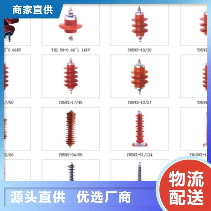 〖〗GW9-40.5KV/1000-35KV户外高压交流隔离开关