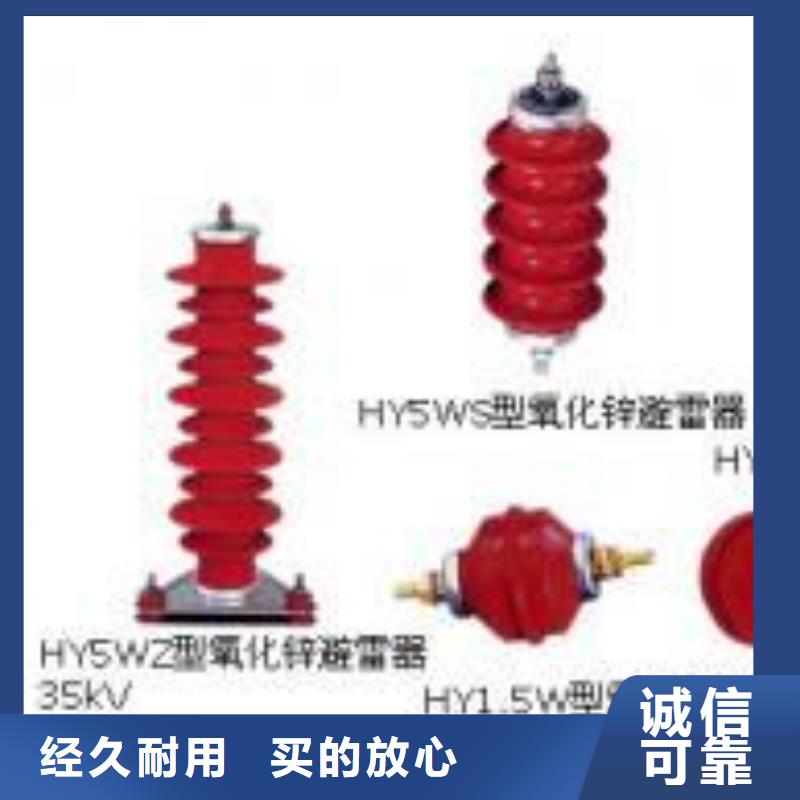 高压隔离开关HGW4-110D/1600A畅销全国