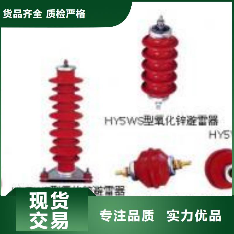 【高压隔离开关】HGW4-72.5GD/1250A