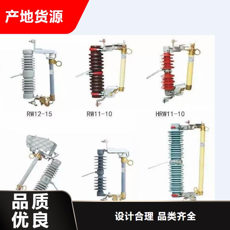 【高压隔离开关】GN2-35/1250-II