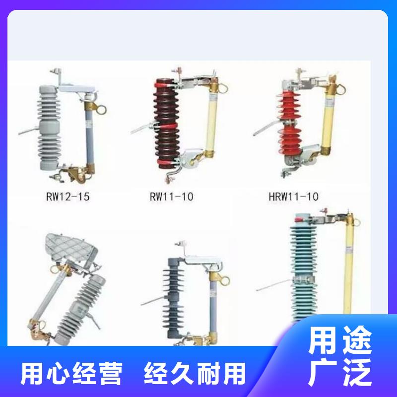 隔离开关GW9-15G/400