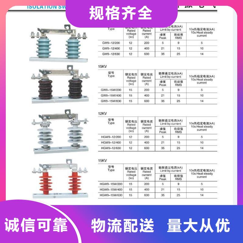 【绝缘子】针式绝缘子P-20M