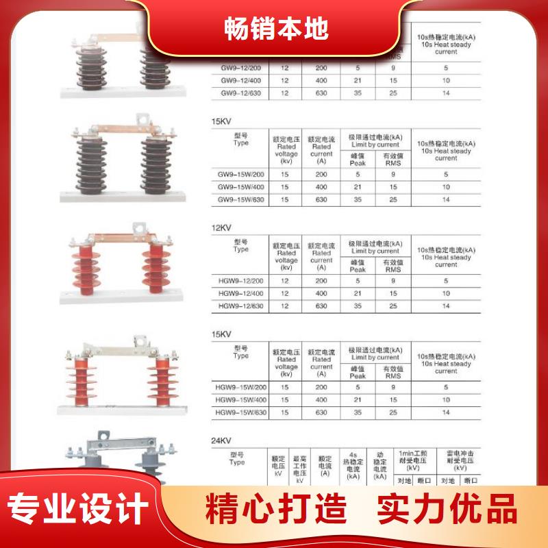 【避雷器】YH5WX5-84/221