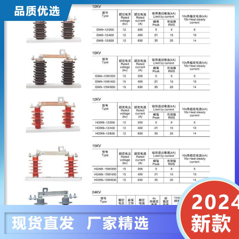 【金属氧化物避雷器】YH10W5-200/520-欢迎订购
