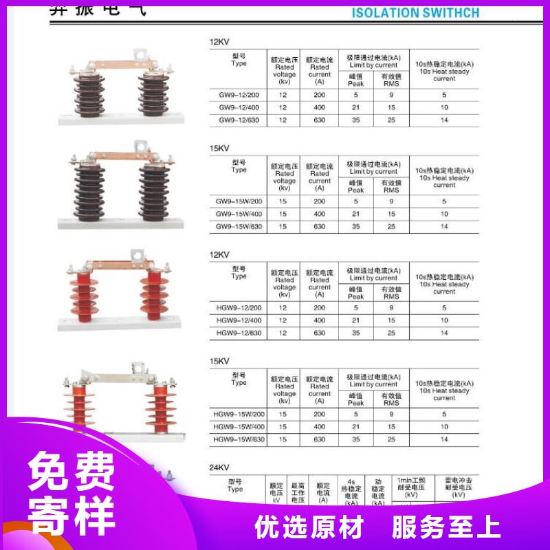 【过电压保护器】TBP-C-42/630W2