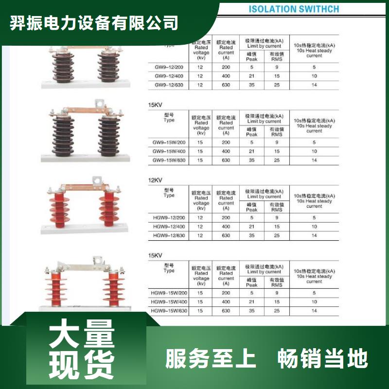 【金属氧化物避雷器】Y10W1-192/500-
产品介绍