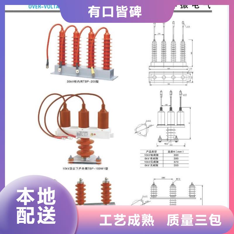 GW9-15/400户外高压交流隔离开关