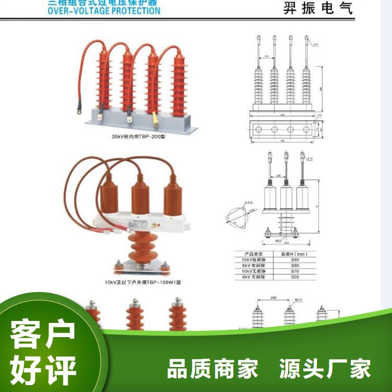 高压隔离开关HGW4-15TDW/1250A厂家
报价