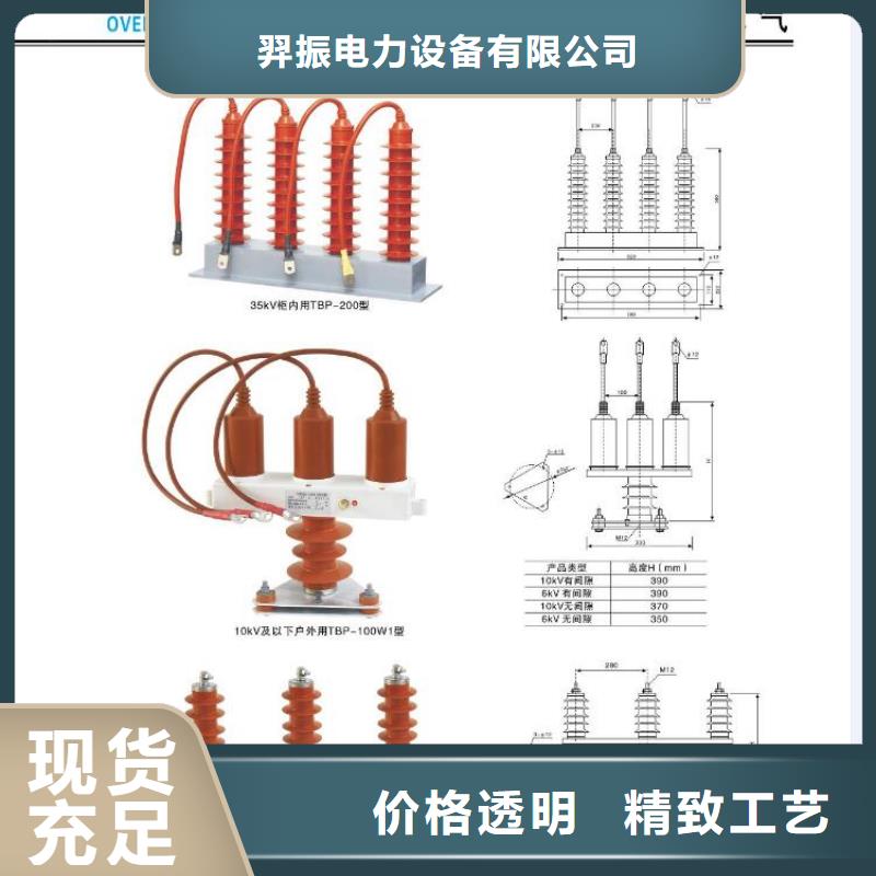 GW4-252D/1600A