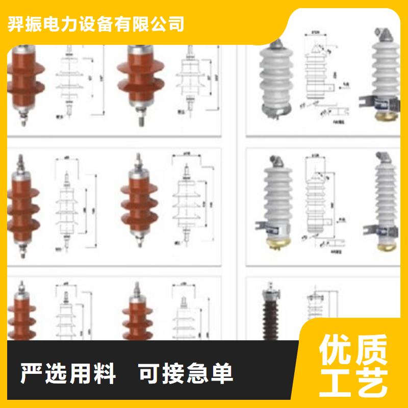 HY5W-100/260【浙江羿振电气有限公司】避雷器生产厂家