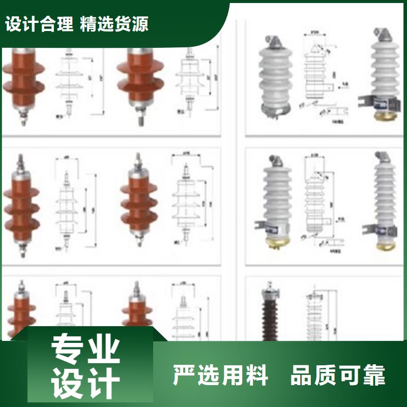 【金属氧化物避雷器】YH10W1-96/250W-出厂价格