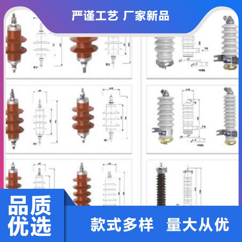 避雷器YH3W-0.5/2.6-R【上海羿振电力设备有限公司】