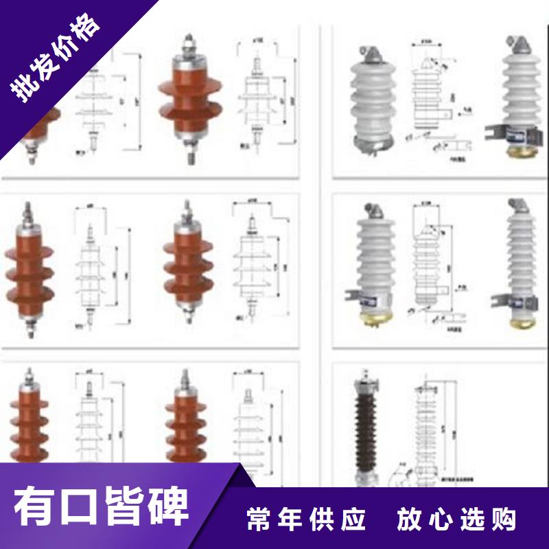 氧化锌避雷器Y10W5-126/328