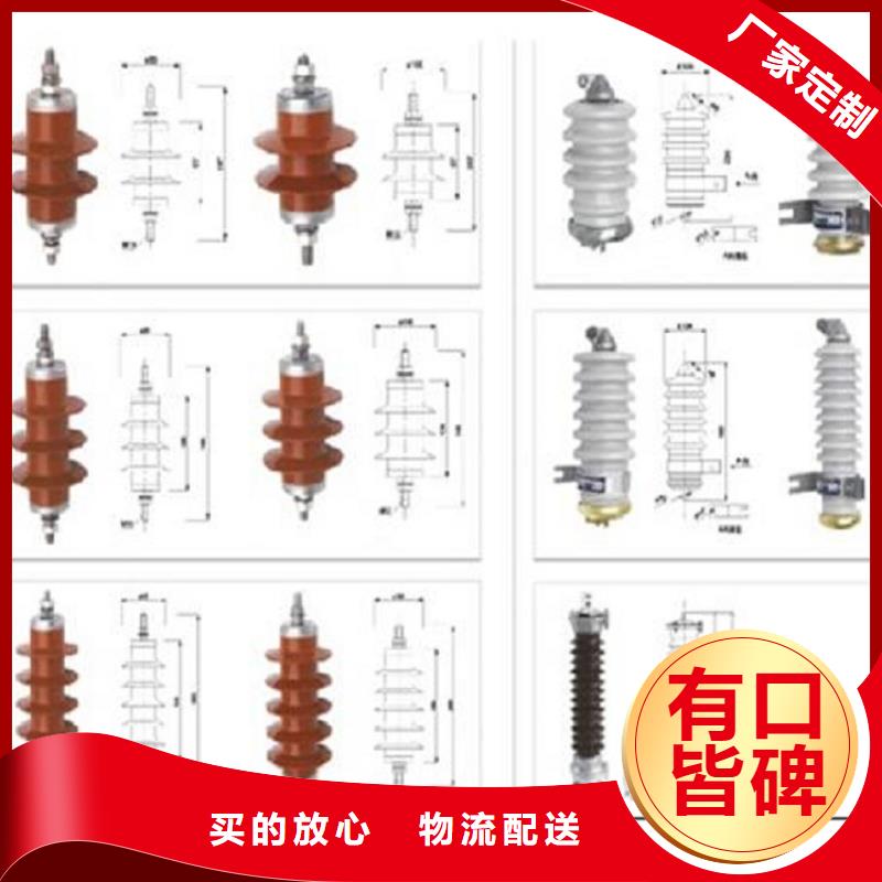 避雷器YH5W5-51/125