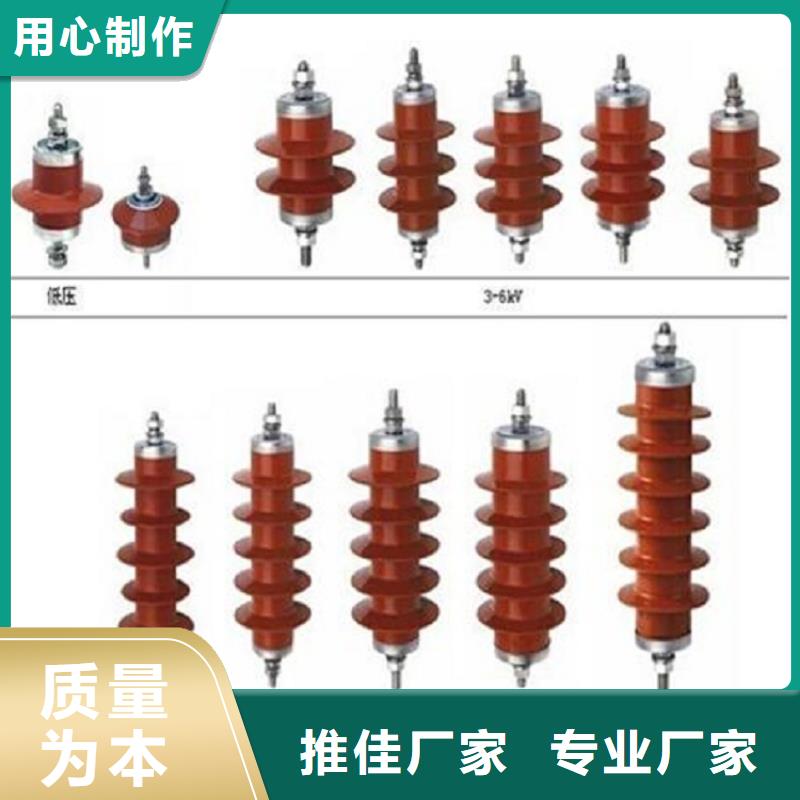 避雷器HY10CX-100/260J【羿振电力设备】