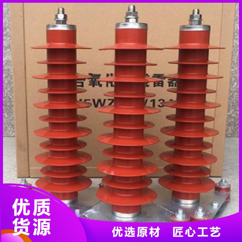 【羿振电力】避雷器HY10W1-192/500W