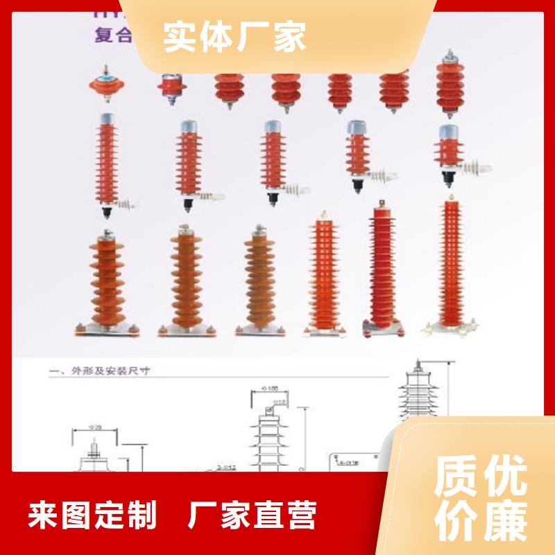 避雷器HY10W1-96/232