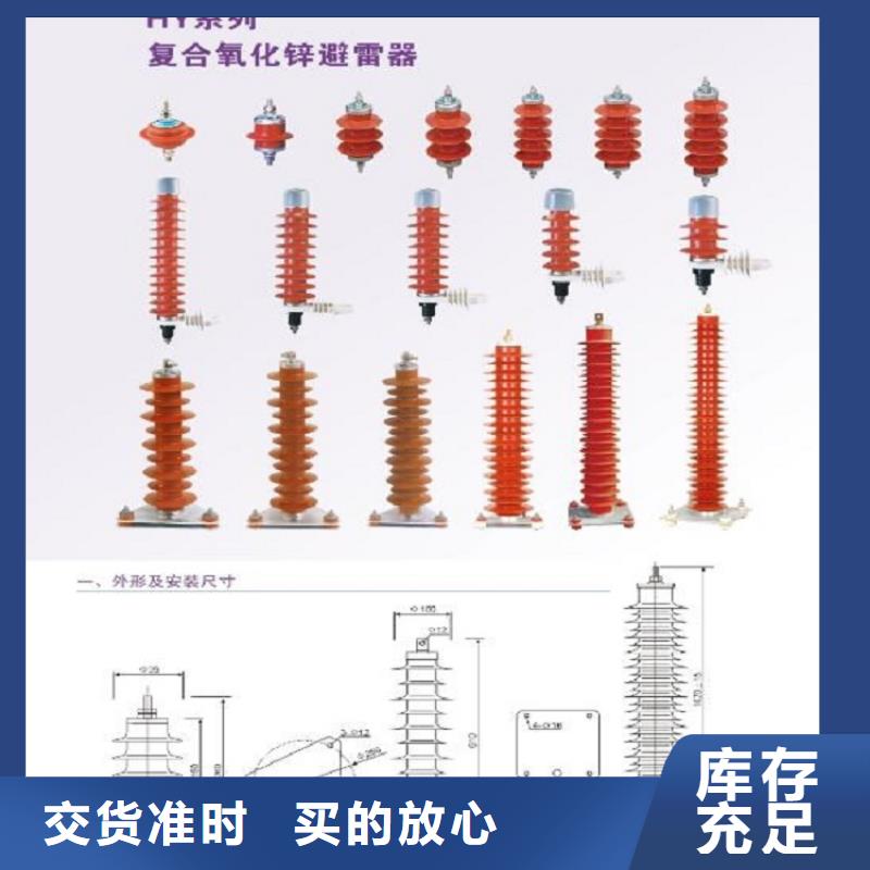 避雷器HY5WD-13.5/31