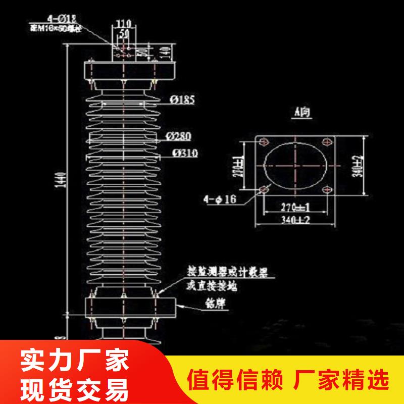 _避雷器HY5W5-17/50【羿振电力设备】