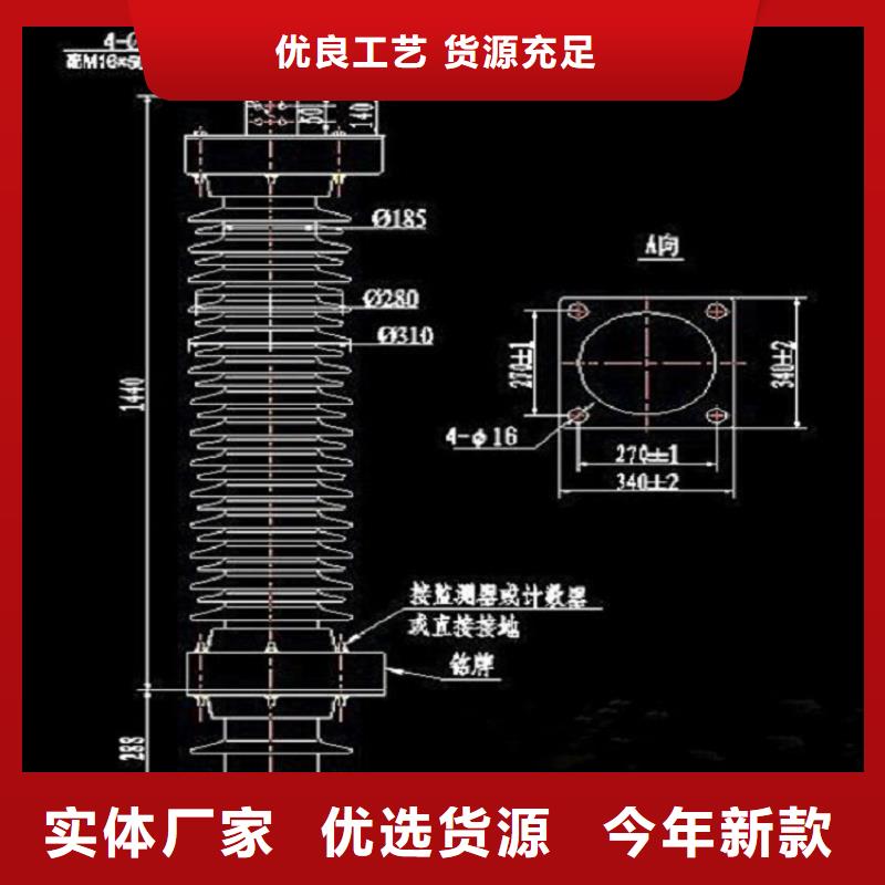 避雷器YH5WX2-51/134G.