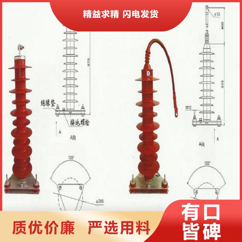 避雷器YH10CX4-96/280J【上海羿振电力设备有限公司】