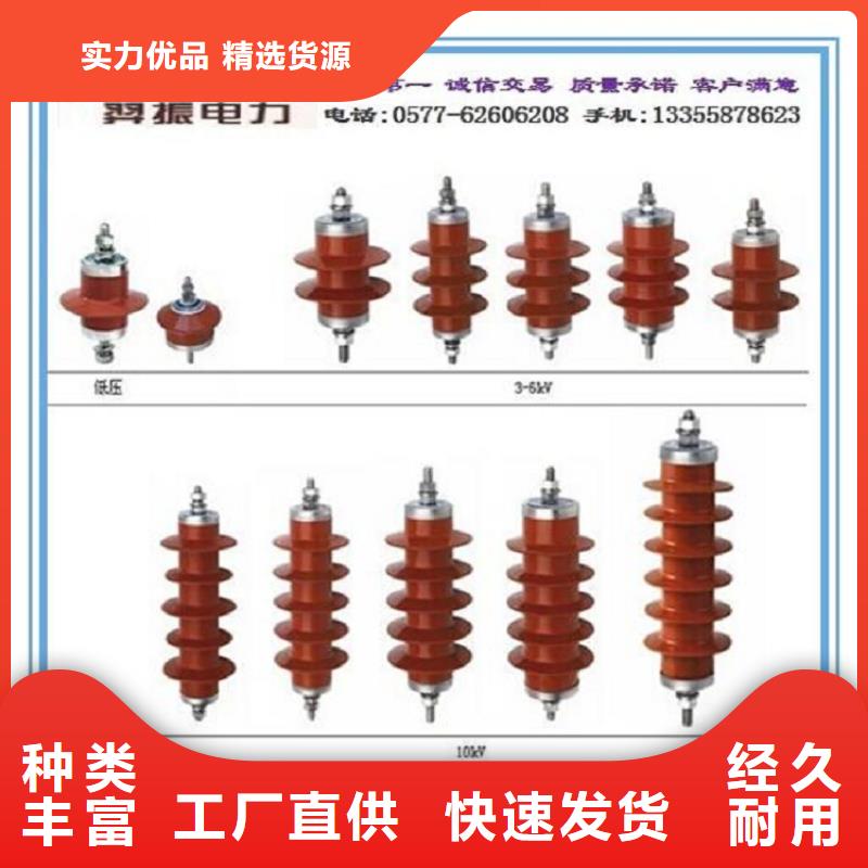 YH10CX5-100/260，放电计数器