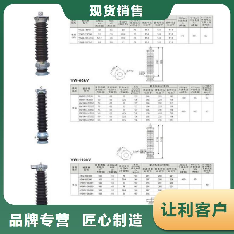 氧化锌避雷器YH5W2-17/45