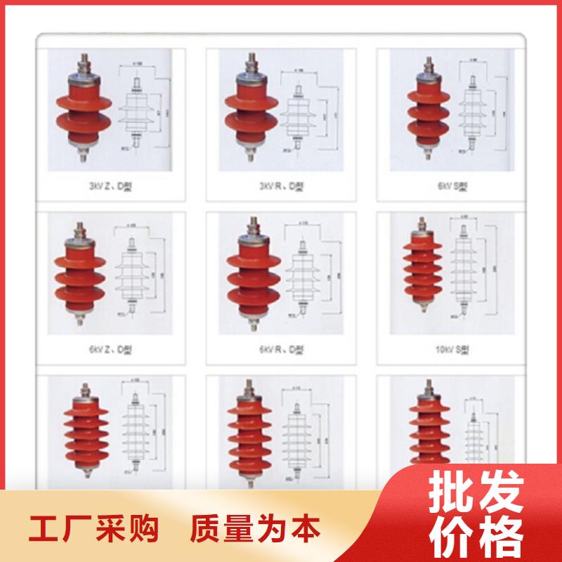 [避雷器]阀式避雷器FCD5-10【上海羿振电力设备有限公司】