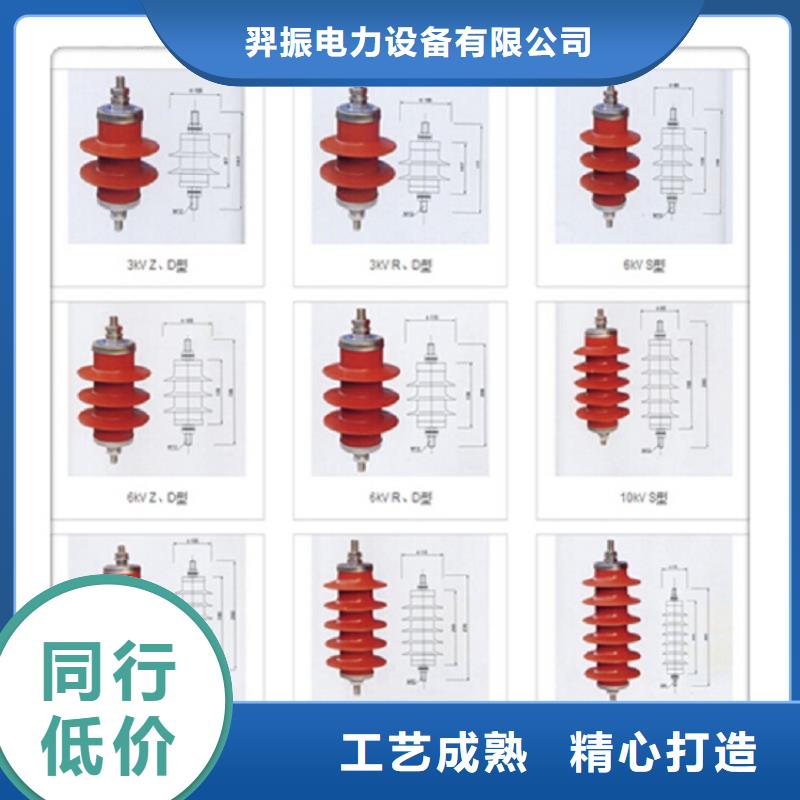 柳市厂家供应HY5WS-17/50避雷器】