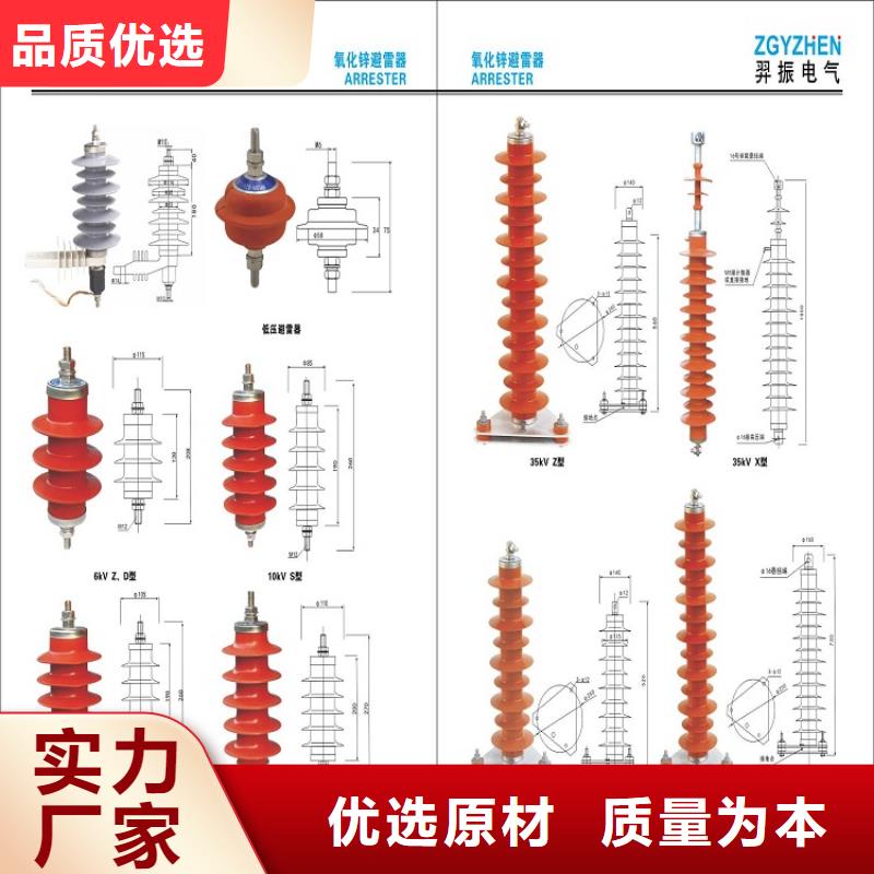 【避雷器】HY2.5W1-8/18.7-上海羿振电力设备有限公司