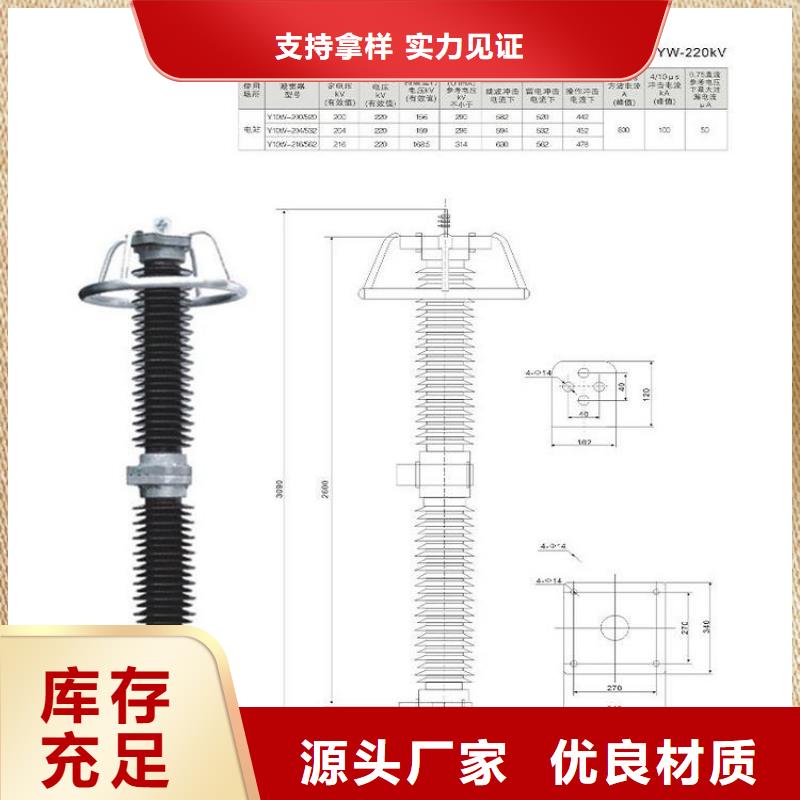 避雷器HY10W1-96/232