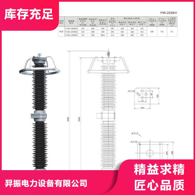 YH5WX-51/134L