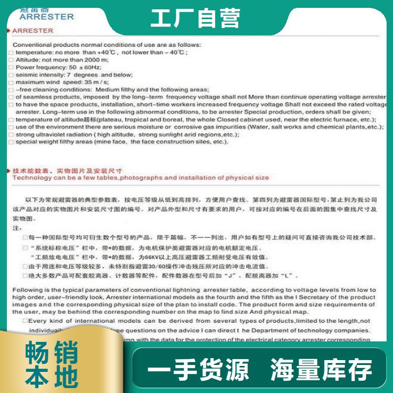 避雷器HY5WS1-17/46.5上海羿振电力设备有限公司
