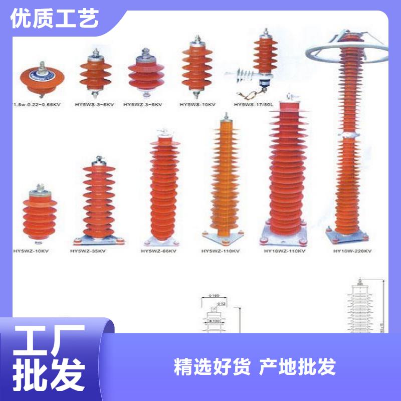 【Y10W5-108/281】上海羿振电力设备有限公司