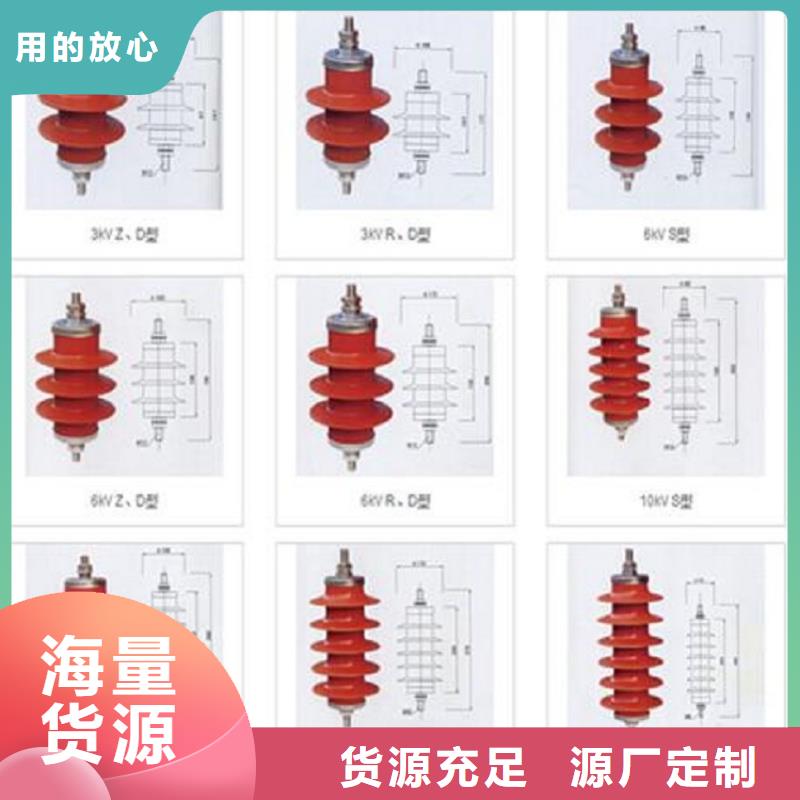 氧化锌避雷器YH5WZ6-17/45