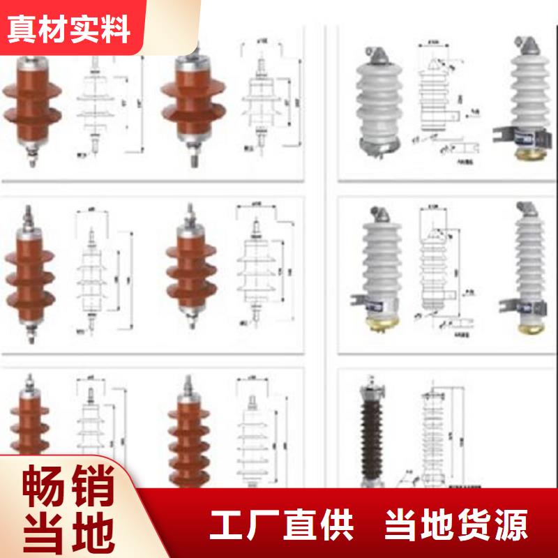 YH5WR1-84/221【避雷器生产厂家】