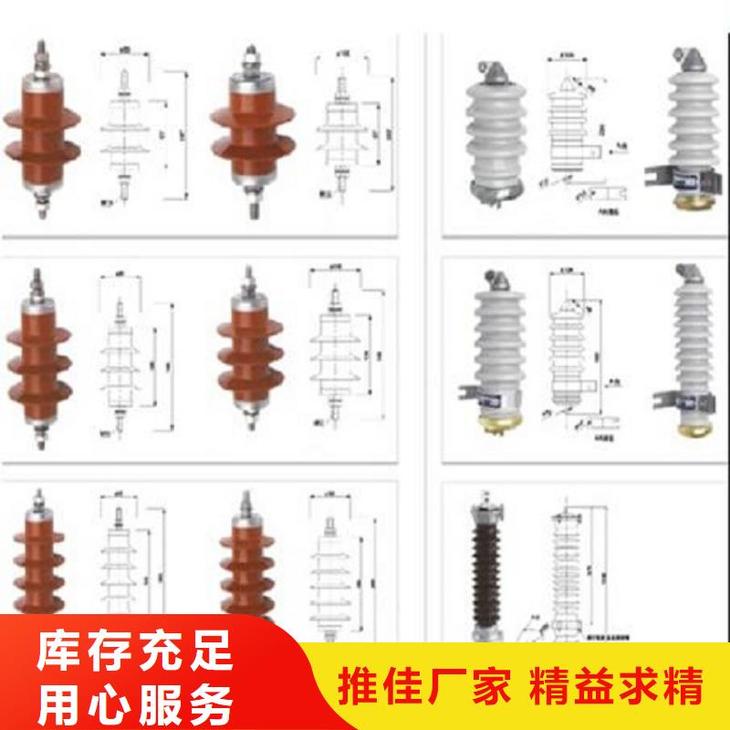 避雷器YH5W5-21/48