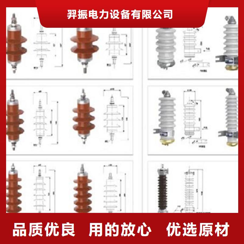 氧化锌避雷器HY1.5WS-0.5/2.6价格合理