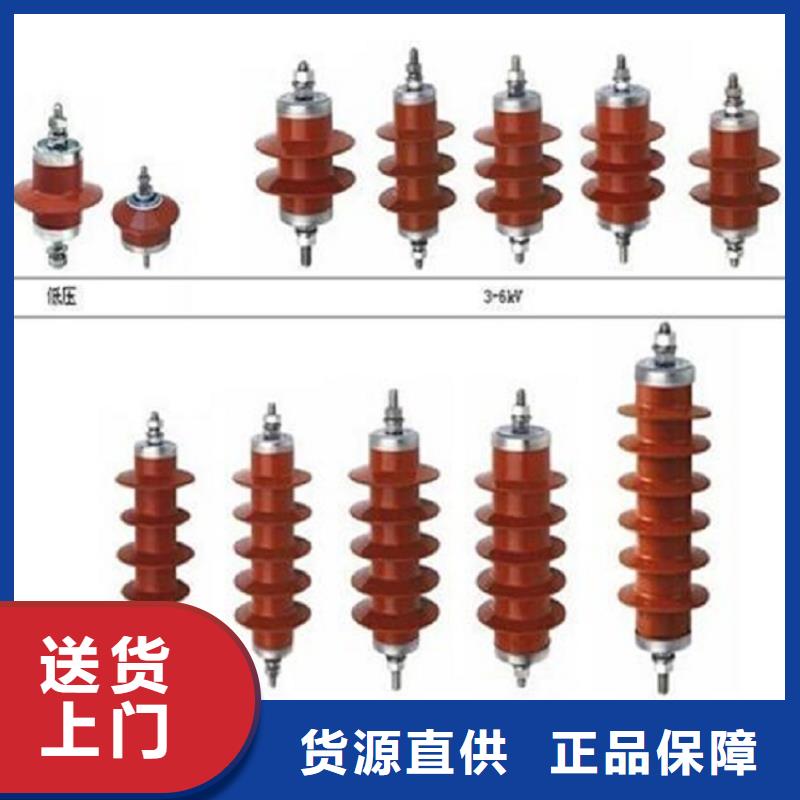 复合外套氧化锌避雷器YH10W-51/134GY