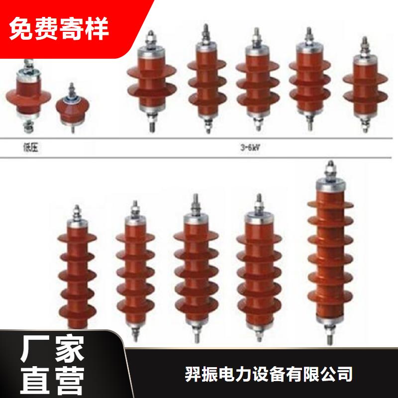 避雷器Y1W-73/200