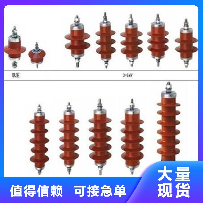 柳市厂家供应金属氧化物避雷器Y10W5-200/520】