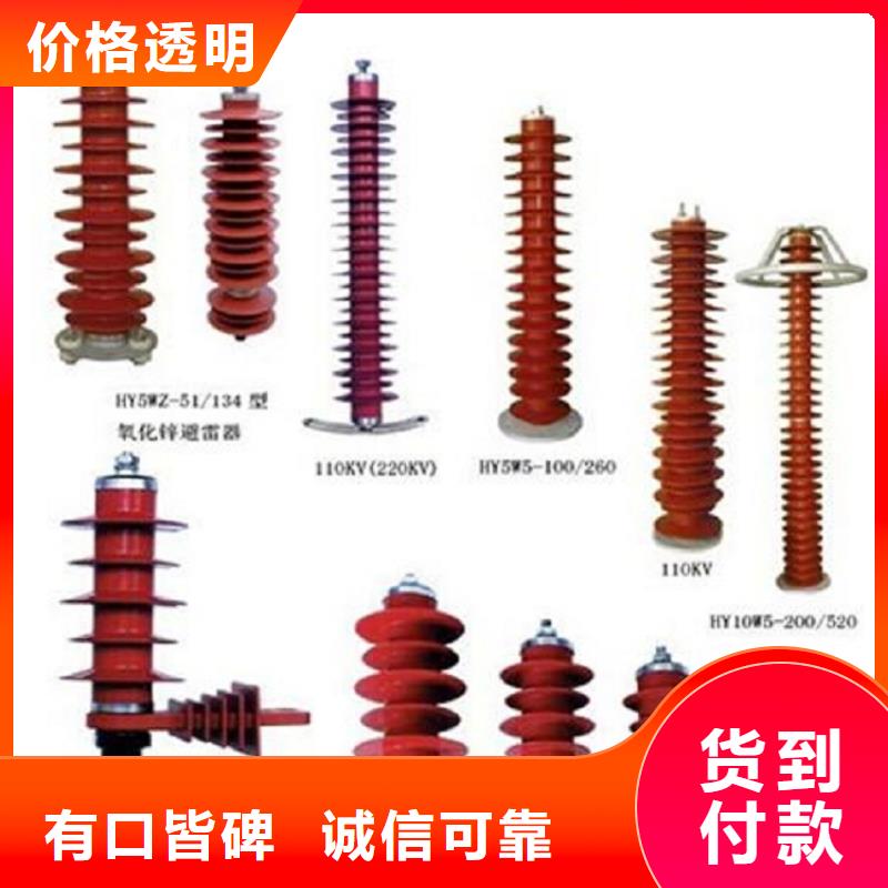 【羿振】避雷器Y10W1-102/266