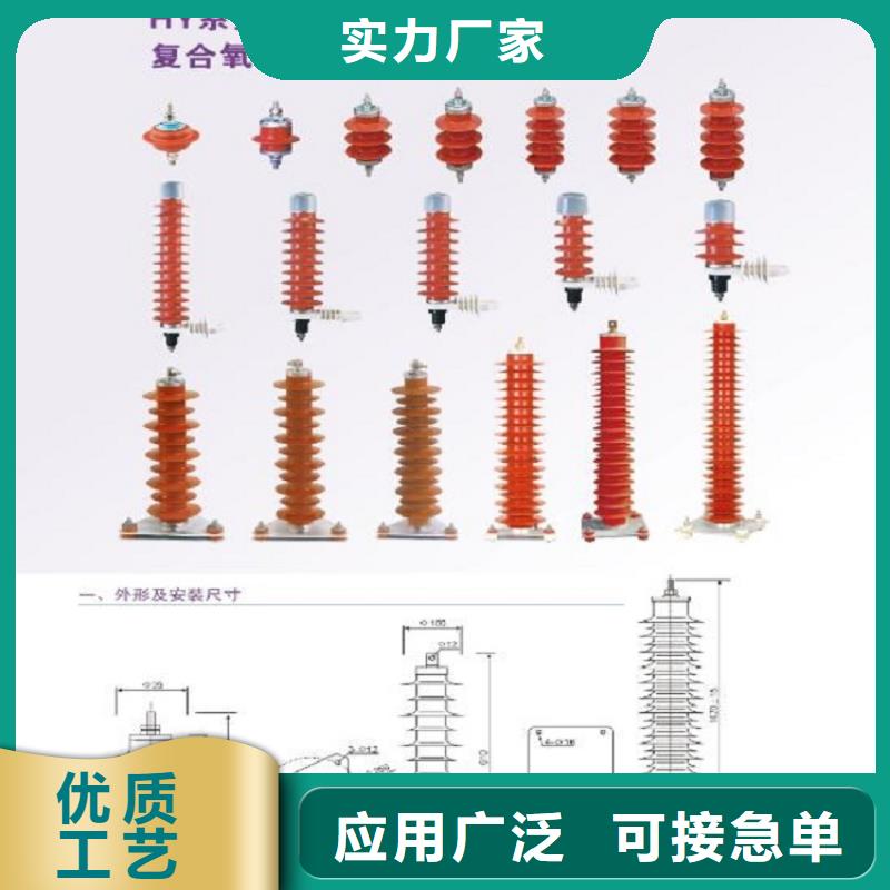 避雷器HY10W1-96/232