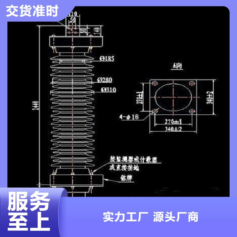 【羿振电力设备】【避雷器】Y10WZ-92/232