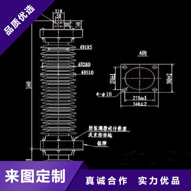 【羿振电力】避雷器YH1.5W5-60/144