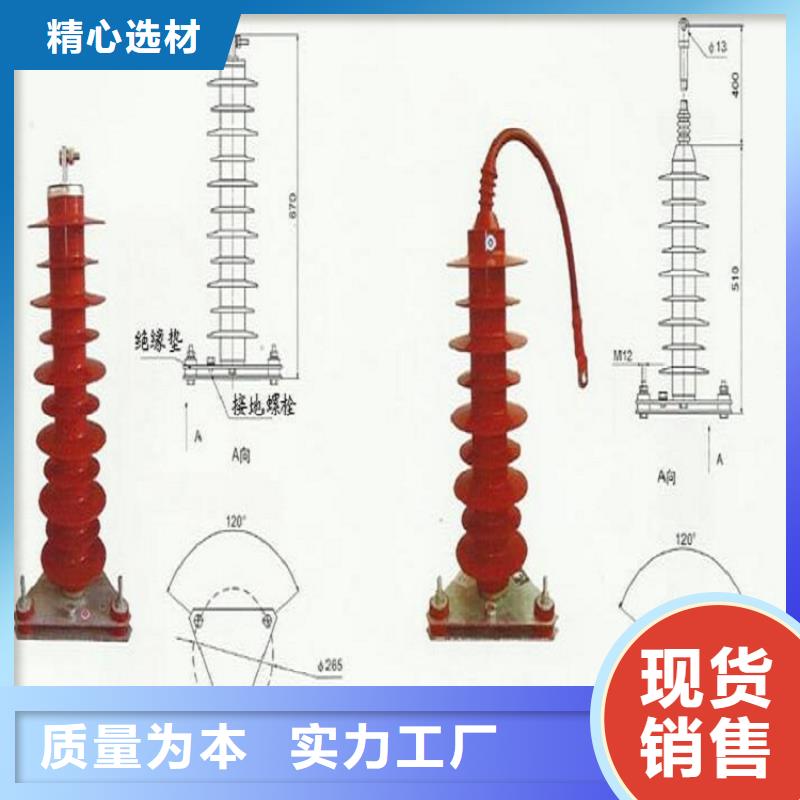 避雷器HY3W-0.5/2.6【羿振电气】