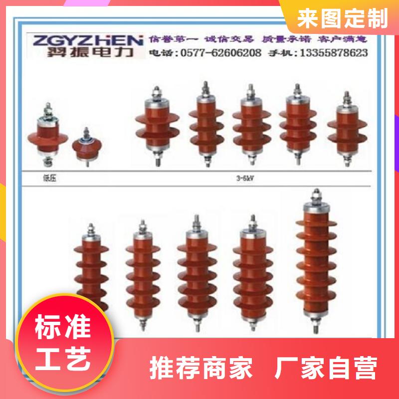 氧化锌避雷器YH5WZ6-17/45出厂价格