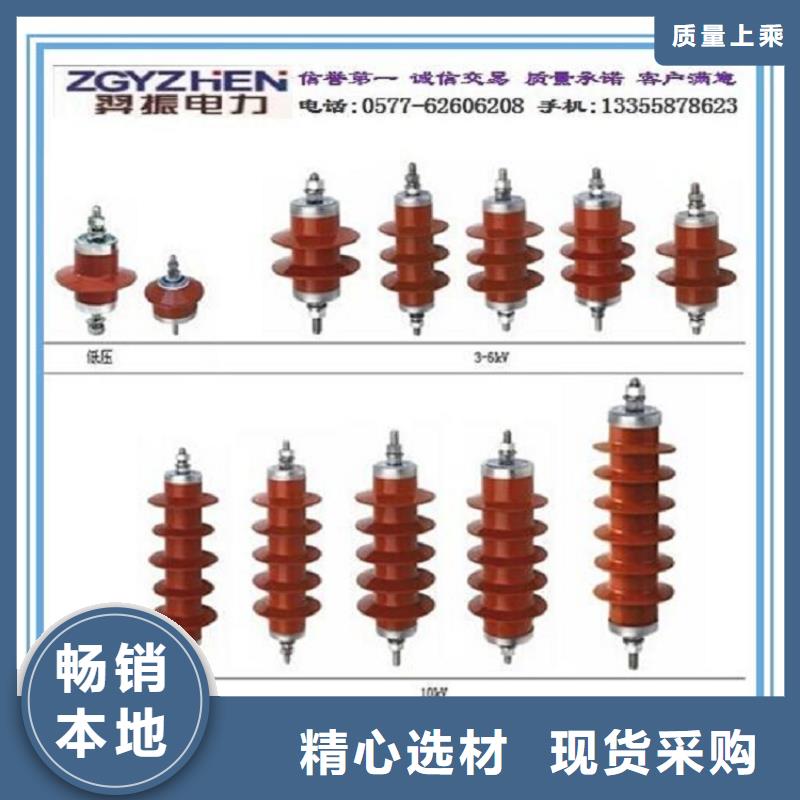 【避雷器】YH5WS1-5/17