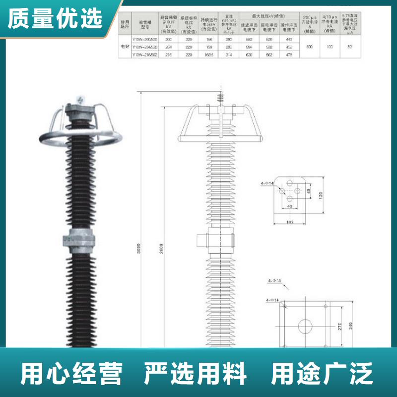 金属氧化物避雷器YH5WX-51/134【羿振电力设备】