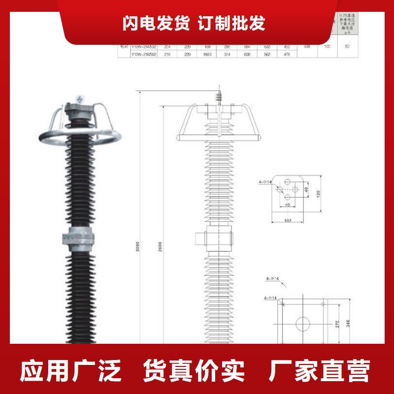 〖〗35KV避雷器HY5WZ5-51/134GY